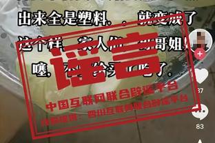 TA：舍甫琴科推出新政策，所有乌克兰裁判需要接受测谎仪检测