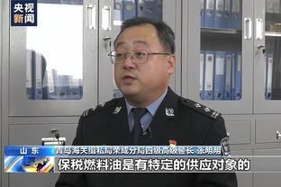 米切尔谈被嘘：如果你打得不好 这就是你应得的